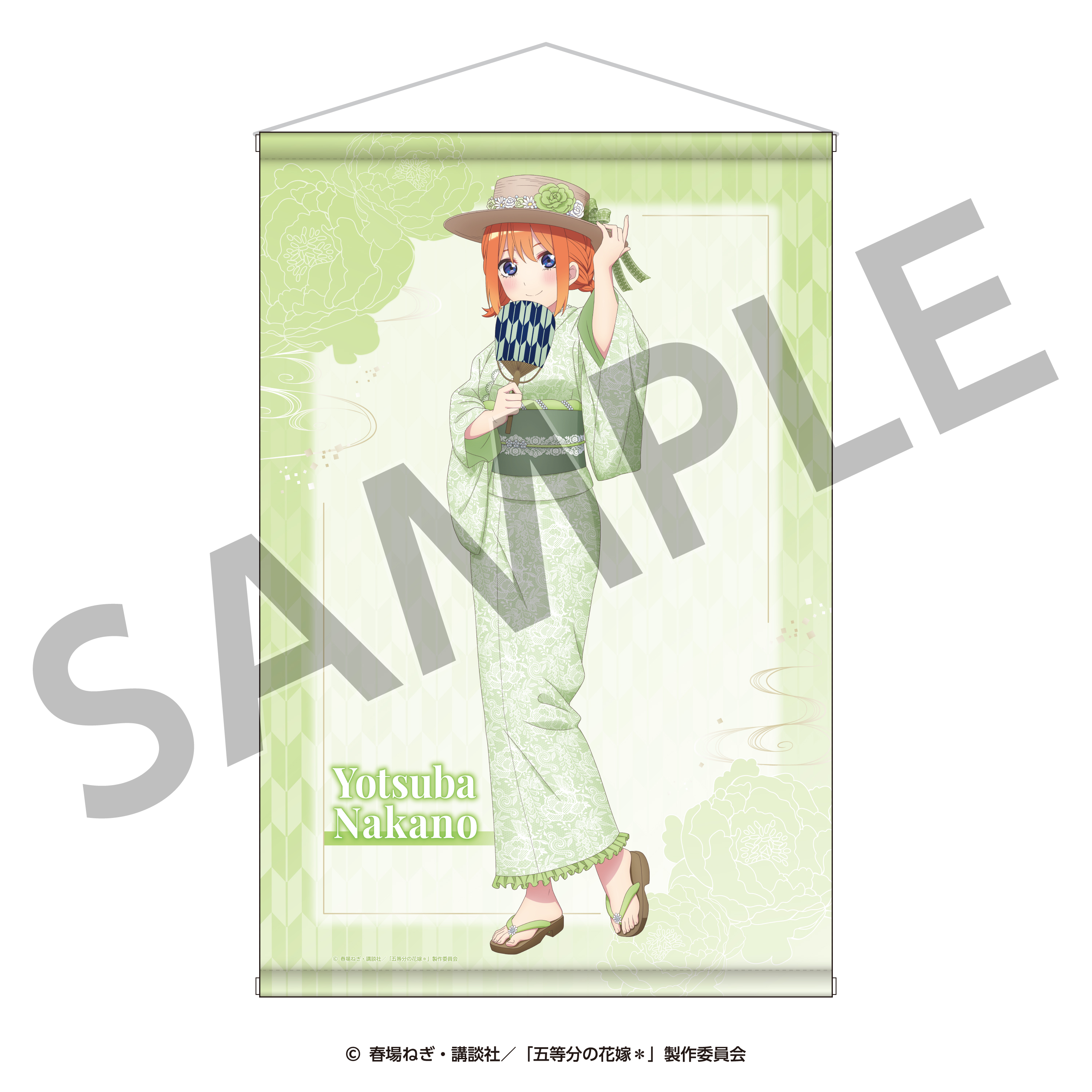五等分の花嫁＊_B2タペストリー（四葉） ＜納涼Style＞ | 公式
