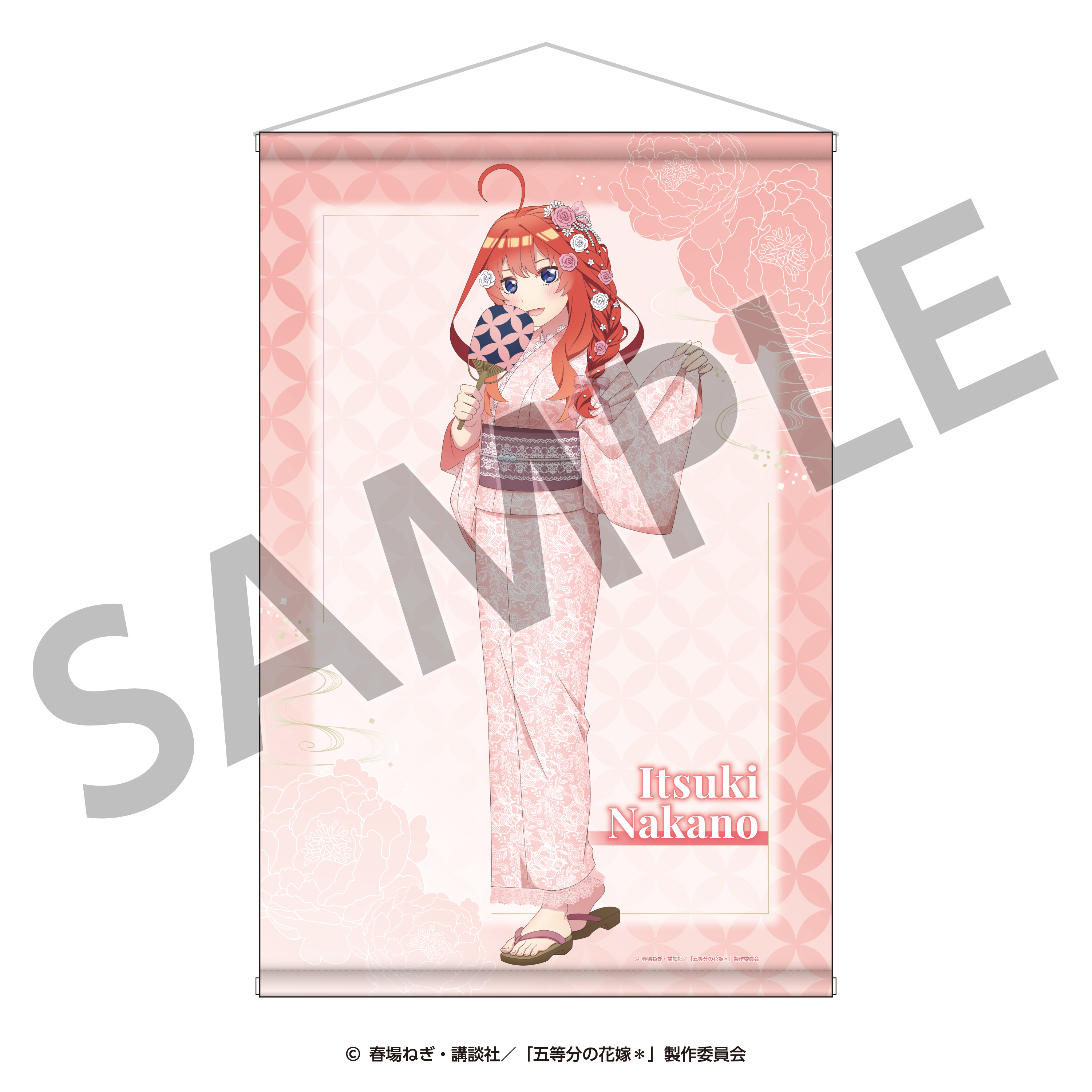 五等分の花嫁＊_B2タペストリー（五月） ＜納涼Style＞ | 公式