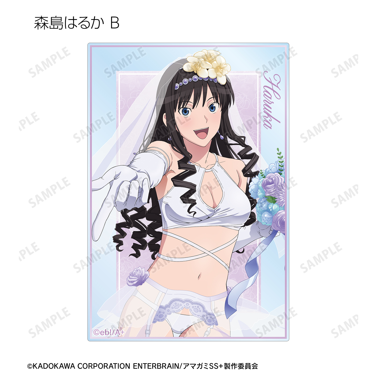 アマガミSS＋plus_描き下ろし ウェディング水着ver