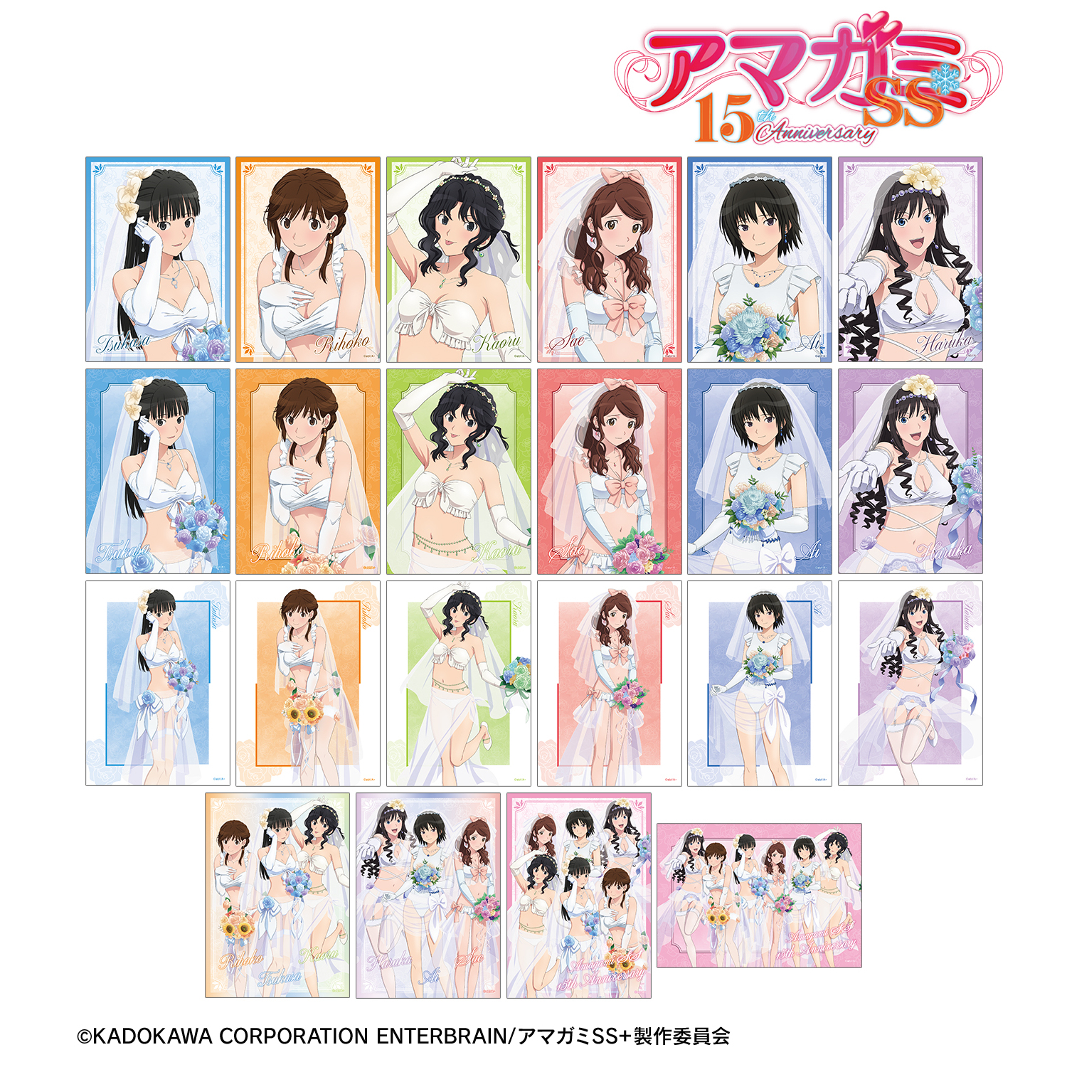 アマガミSS＋plus_描き下ろし ウェディング水着ver. トレーディングブロマイド(単位/コンプリートBOX)【BOX/22パック入り】