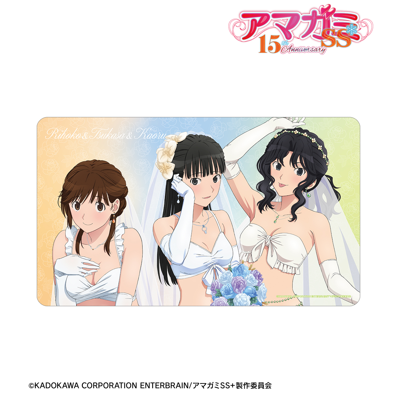 アマガミSS＋plus_描き下ろし 絢辻 詞&桜井梨穂子&棚町 薫 ウェディング水着ver. マルチデスクマット