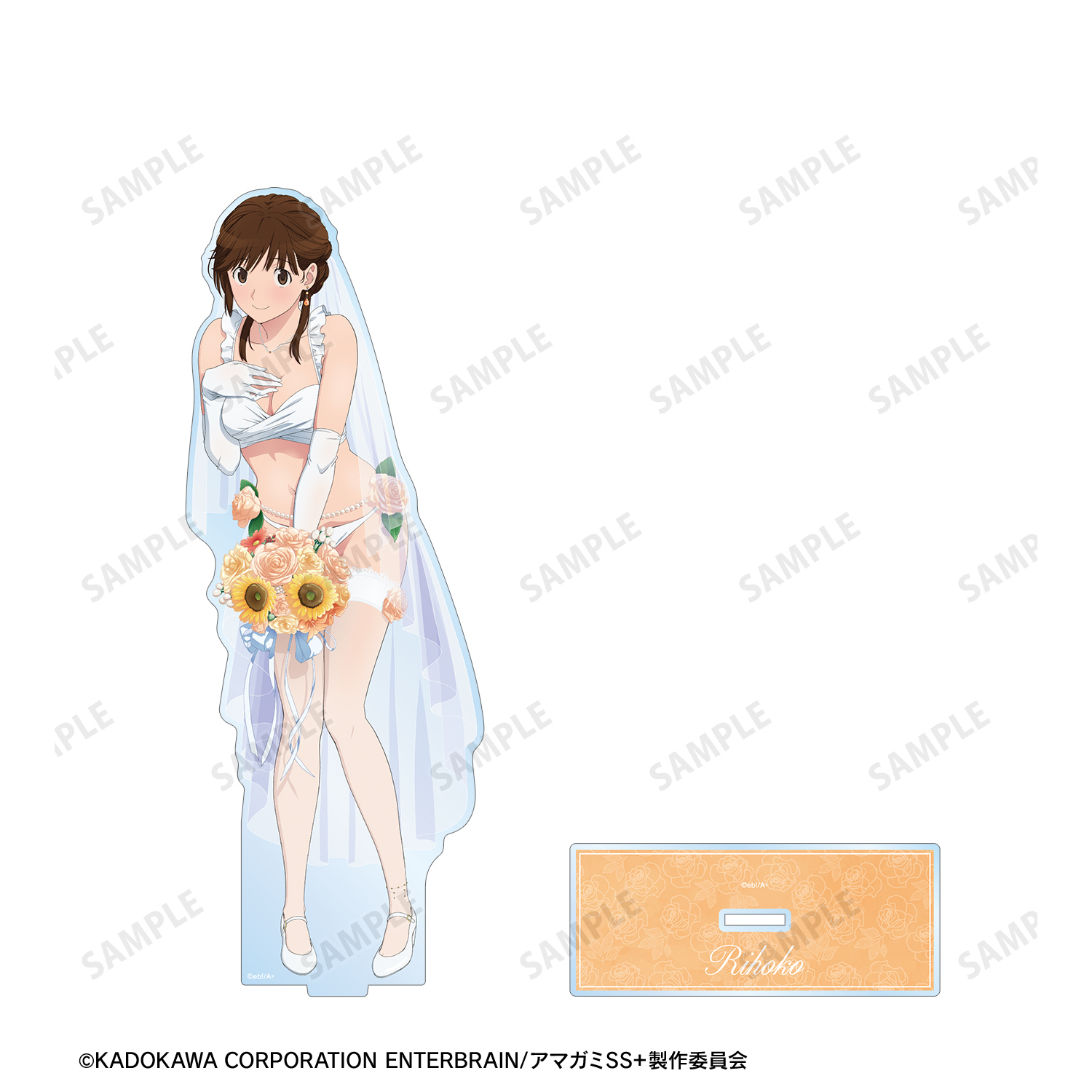 アマガミ 桜井 梨穂子 アニアート アクリル スタンド アマガミSS＋plus_描き下ろし 桜井梨穂子 ウェディング水着ver