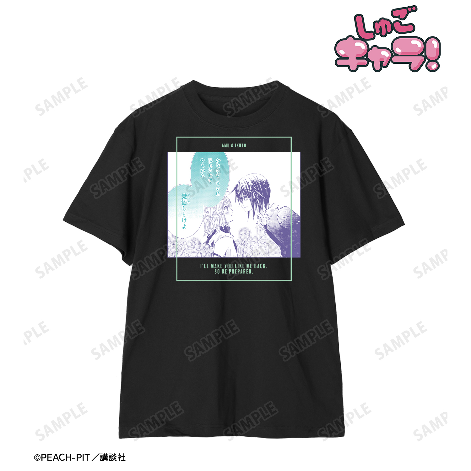 しゅごキャラ！_(サイズ/XXL)_日奈森 あむ&月詠 イクト 原作コマTシャツ ブラックレディース