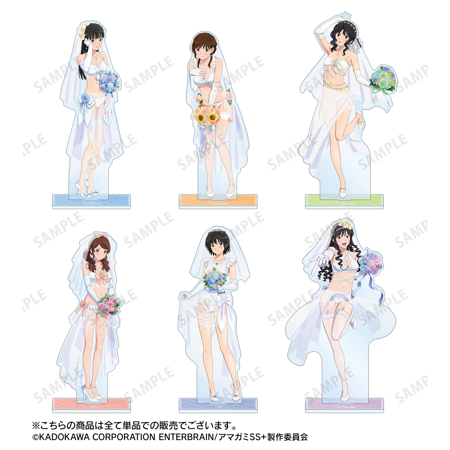 アマガミSS＋plus_描き下ろし 棚町 薫 ウェディング水着ver. 特大