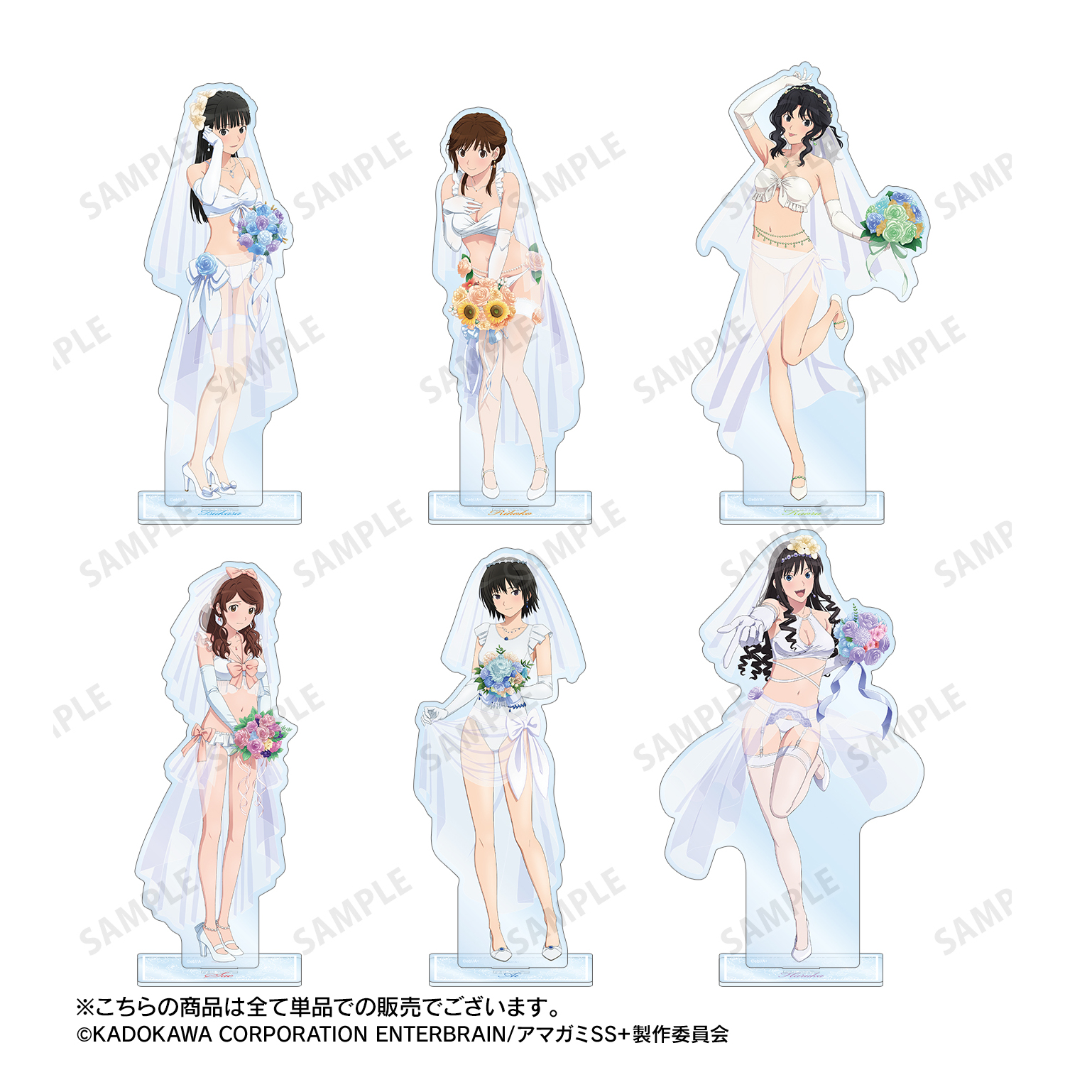 アマガミSS＋plus_描き下ろし 中多紗江 ウェディング水着ver
