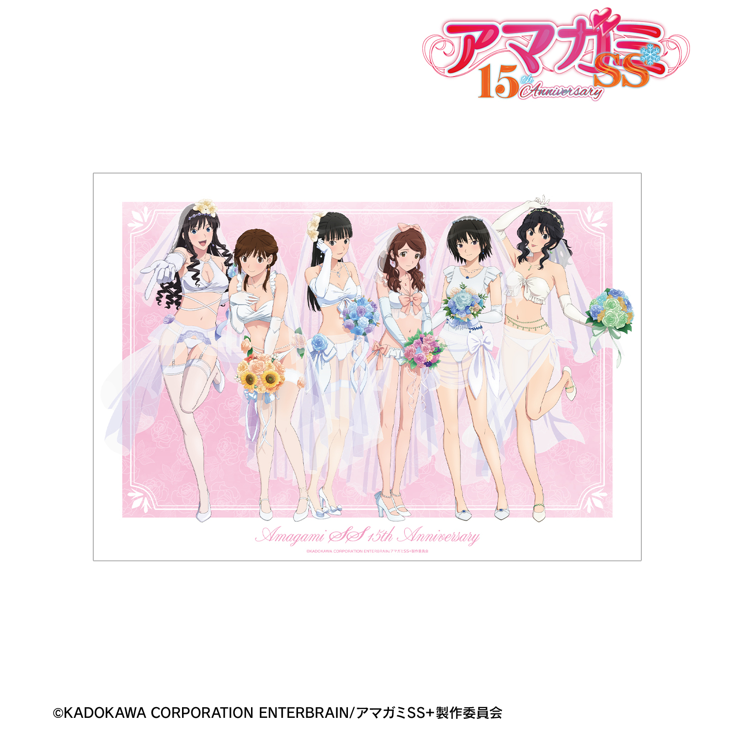 アマガミSS＋plus_描き下ろし 集合 ウェディング水着ver. A3マット加工ポスター