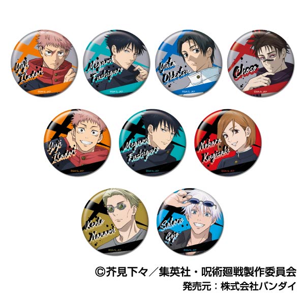 呪術廻戦_CANバッジ Vol.4【BOX／9個入り】 | 公式グッズ・公式