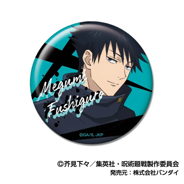 呪術廻戦_CANバッジ Vol.4【BOX／9個入り】 | 公式グッズ・公式