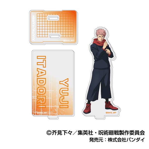 呪術廻戦_アクリルスタンドコレクションLite (2025年10月版