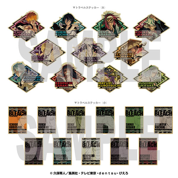 BLEACH 千年血戦篇_トラベルステッカーコレクション