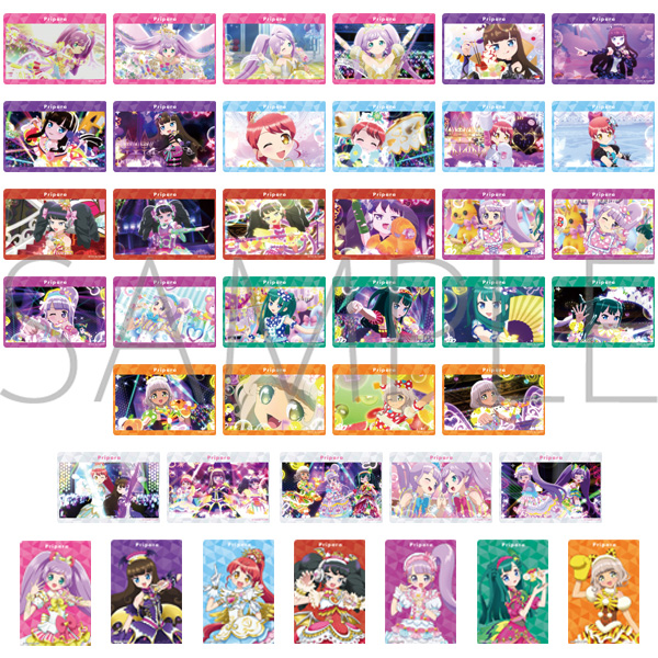 プリパラ_オーロラアートコレクション／Vol.2　【BOX／20パック入り】