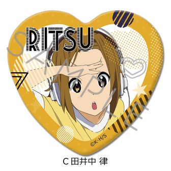 けいおん！_平沢 唯 ちびとこ 私服ver. 100mm缶バッジ | 公式