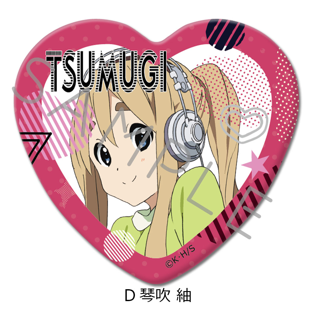けいおん!_ハート型缶バッジ D 琴吹紬