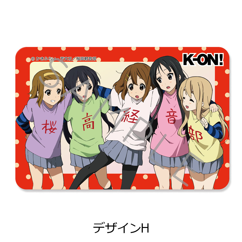 けいおん!_クリアカードステッカー デザインH