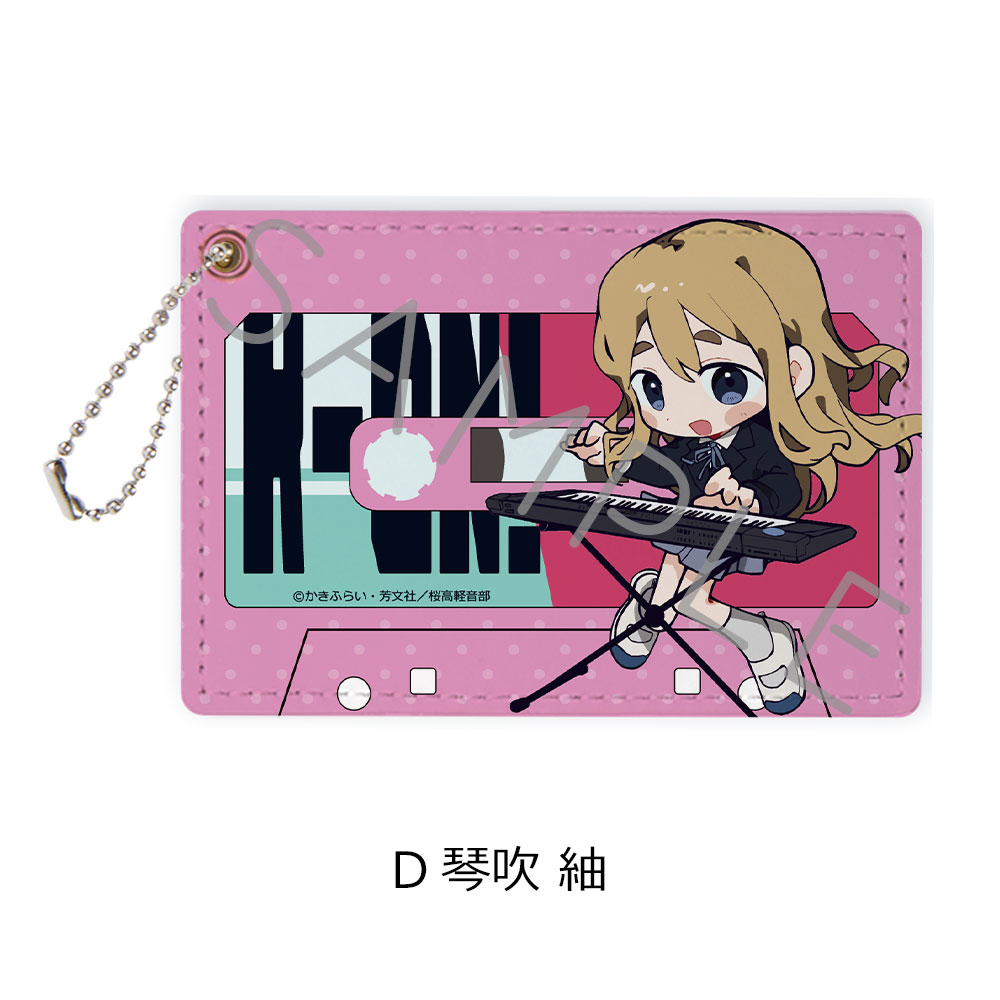 けいおん!_パスケース D 琴吹紬