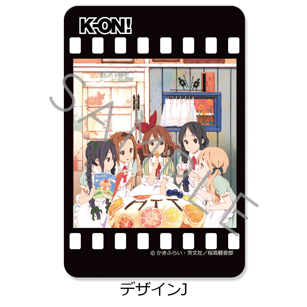 けいおん!_クリアカードステッカー デザインJ