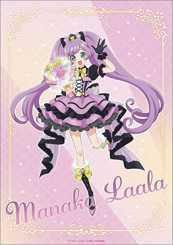 プリパラ_ミニクリアポスター／真中 らぁら