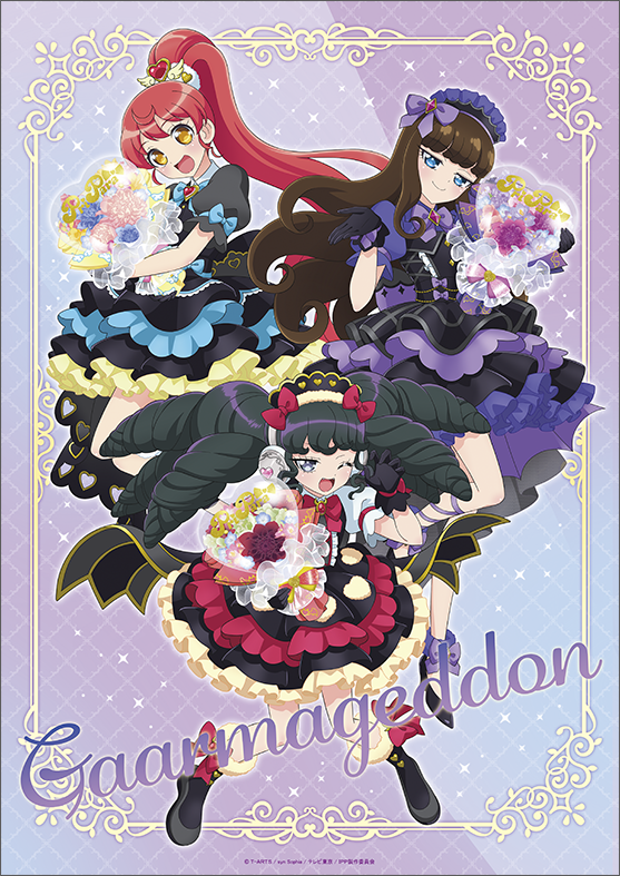 プリパラ_ミニクリアポスター／Gaarmageddon