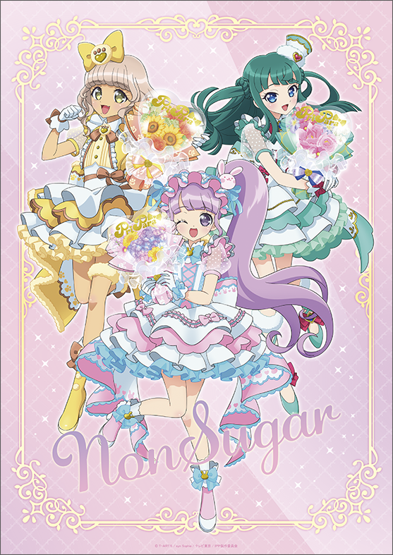 プリパラ_ミニクリアポスター／NonSugar