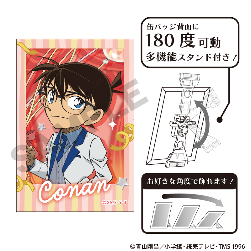 名探偵コナン_アート缶バッジ　江戸川コナン　バルーン
