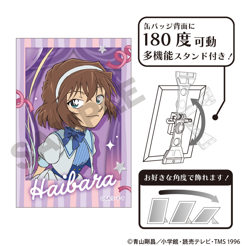名探偵コナン_アート缶バッジ　灰原哀　バルーン