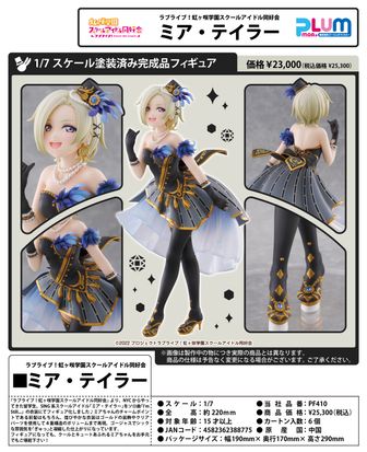 ラブライブ！シリーズ | 公式グッズ・公式ライセンス商品専門