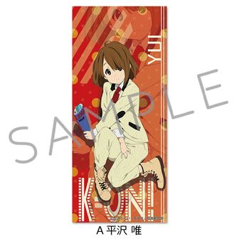 けいおん！！バスタオル 京都アニメーション2セット けいおん！！バスタオル 京都アニメーション2セット けいおん！！バス