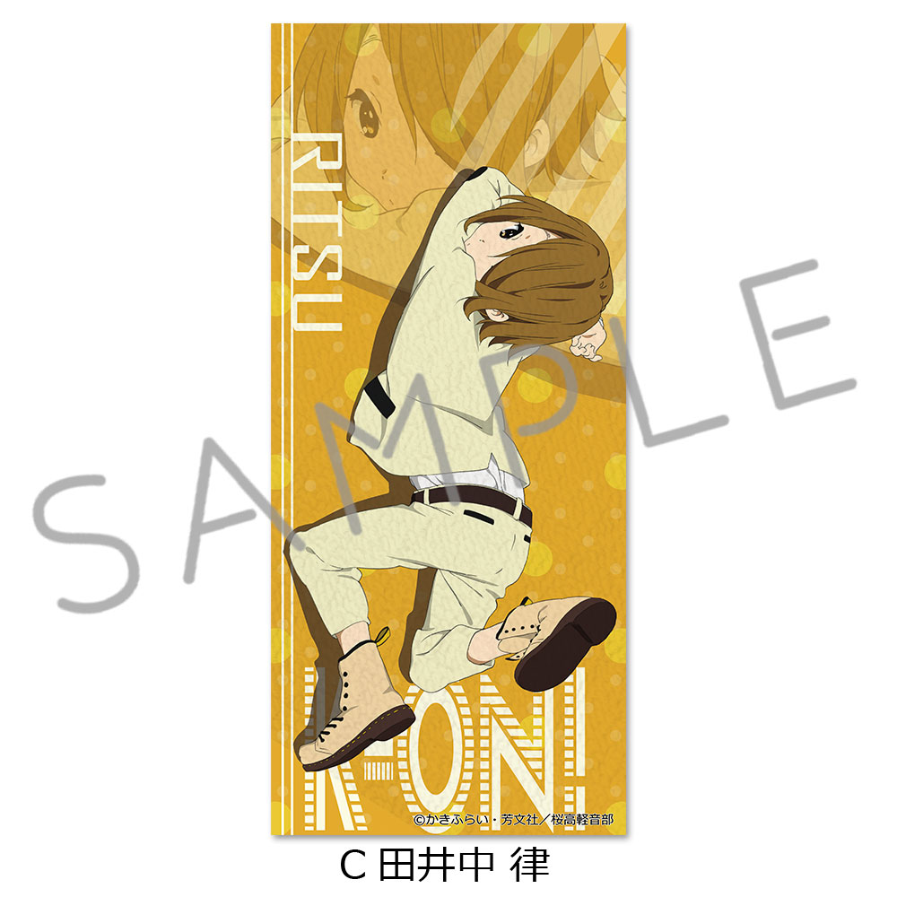 けいおん!_フェイスタオル C 田井中律