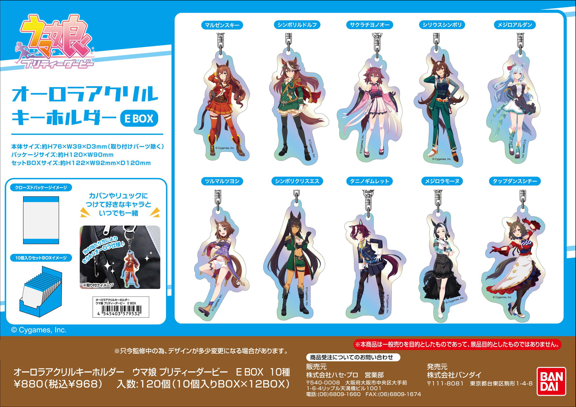 ウマ娘 カ－ド 第1〜7Ｒフルコンプ　スケッチブック、フラットケースお纏め⑤‼️ コトブキヤ [迫る熱に押されて]キタサンブラック 1/7 完成品