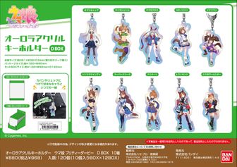 ウマ娘　アーモンドアイ　応援タオル&ホログラムキャラファインマット ウマ娘 アーモンドアイ 応援タオル&ホログラムキャラファインマット