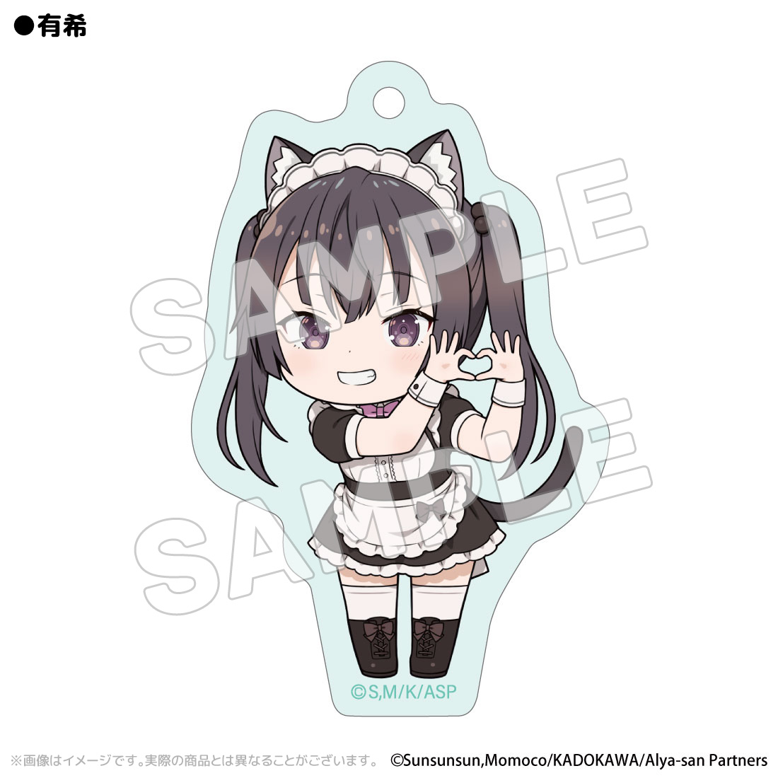 時々ボソッとロシア語でデレる隣のアーリャさん_猫メイド アクリルキーホルダー 有希