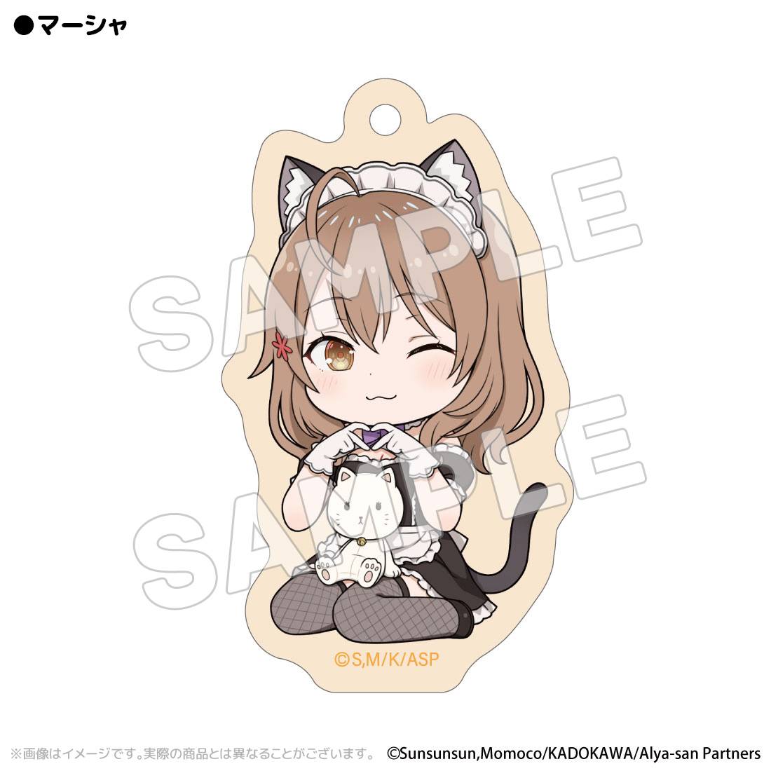 時々ボソッとロシア語でデレる隣のアーリャさん_猫メイド アクリルキーホルダー マーシャ