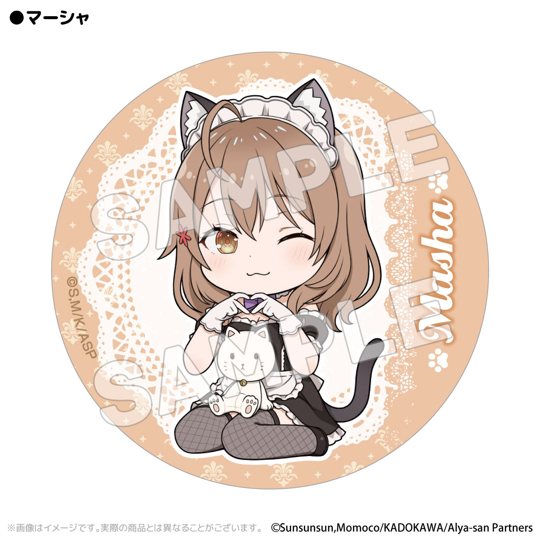 時々ボソッとロシア語でデレる隣のアーリャさん_猫メイド 缶バッジ マーシャ