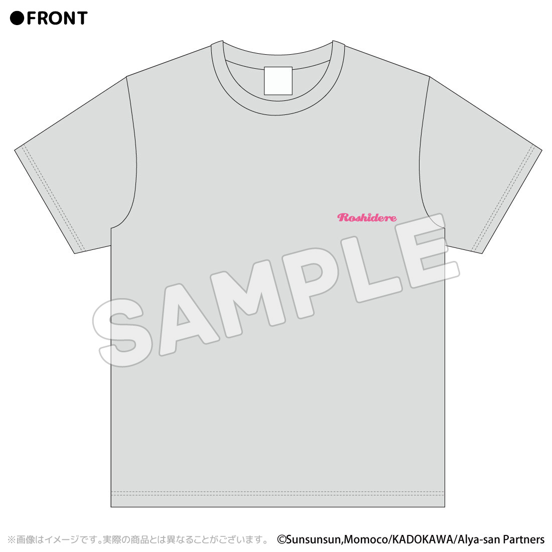 時々ボソッとロシア語でデレる隣のアーリャさん_Lサイズ_猫メイド Tシャツ
