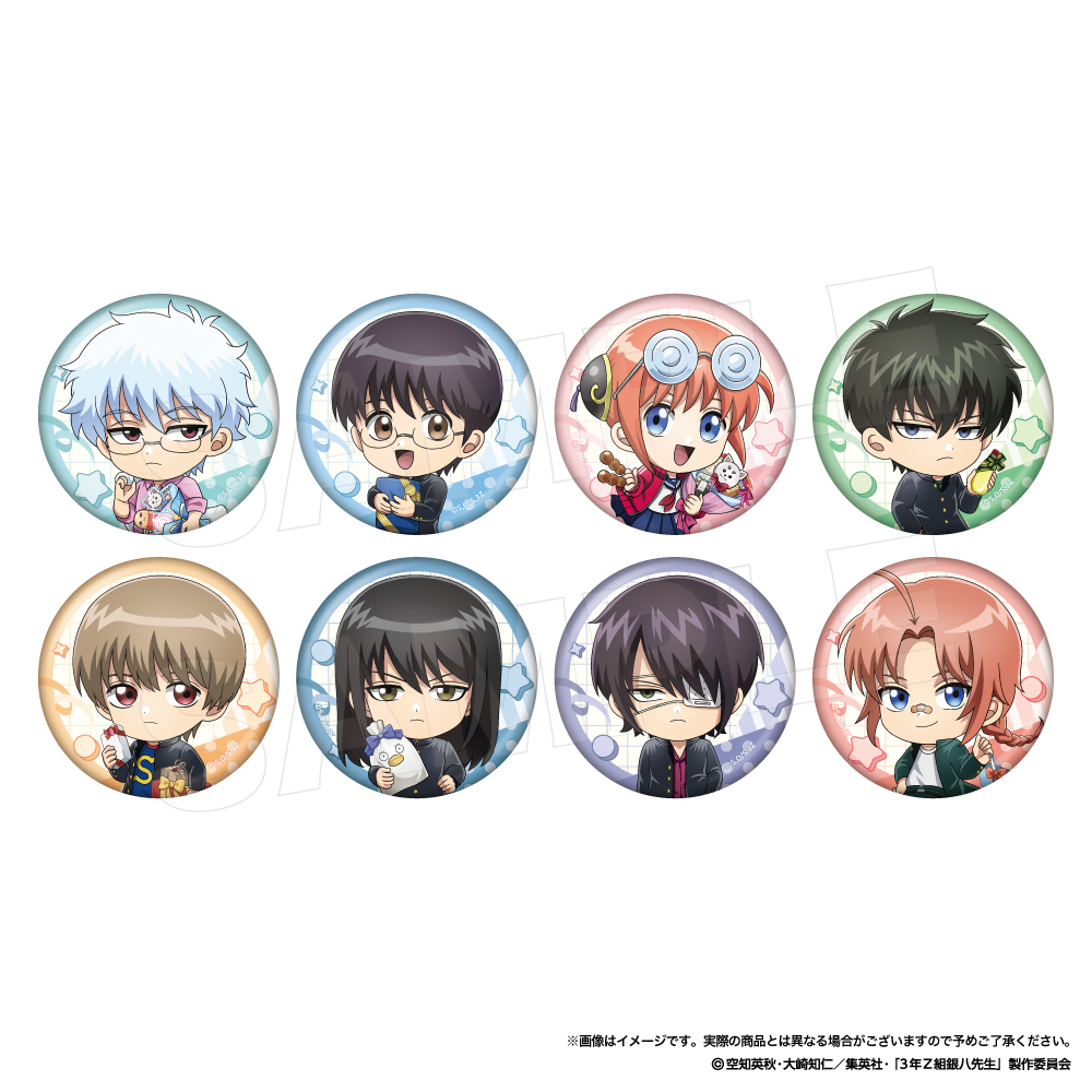 3年Z組銀八先生_キャラバッジコレクション(プレゼントミニ