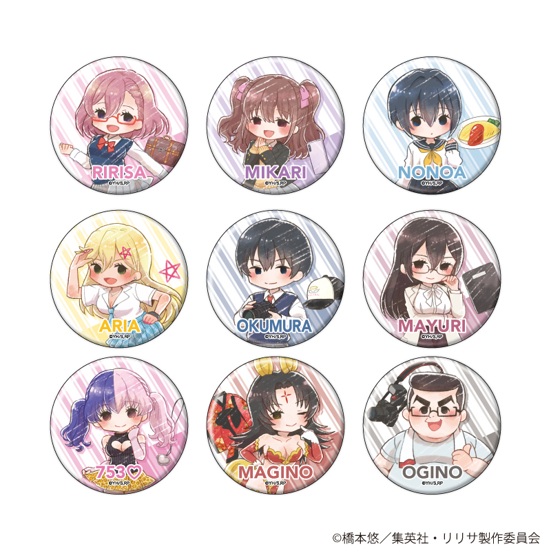 2.5次元の誘惑_缶バッジ04/コンプリートセット(全9種)(グラフアートイラスト)【コンプリートセット/9個入り】