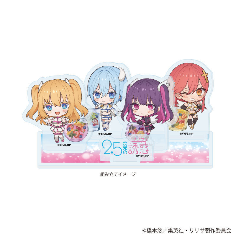 2.5次元の誘惑_アクリルスタンドプレート01/天使空挺隊 ドリンクver.(ミニキャライラスト)