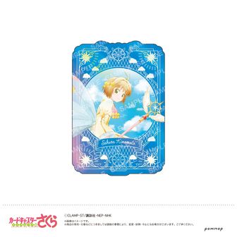 カードキャプターさくら | 公式グッズ・公式ライセンス商品専門