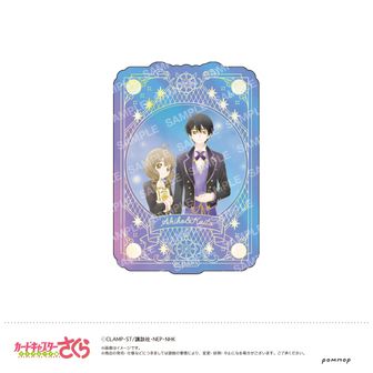 CCさくら　アクキー　3種類 cc-0012.jpg