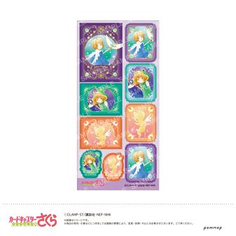 カードキャプターさくら | 公式グッズ・公式ライセンス商品専門
