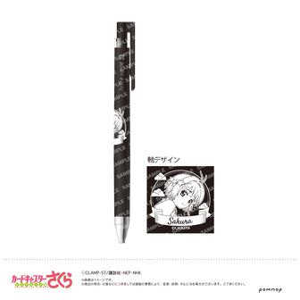カードキャプターさくら | 公式グッズ・公式ライセンス商品専門