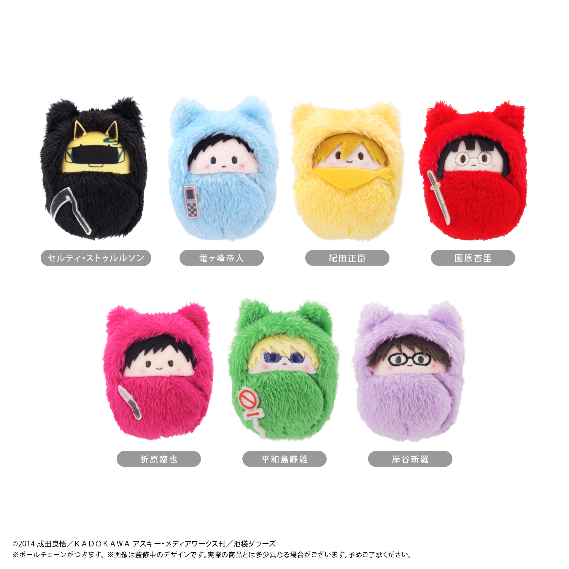 デュラララ!!×2_くるみたぴぬい【コンプリートBOX／7個入り】	