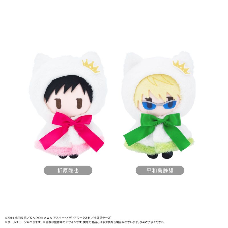 デュラララ!!×2_ケープたぴぬい 折原臨也 | デュラララ!!公式グッズ