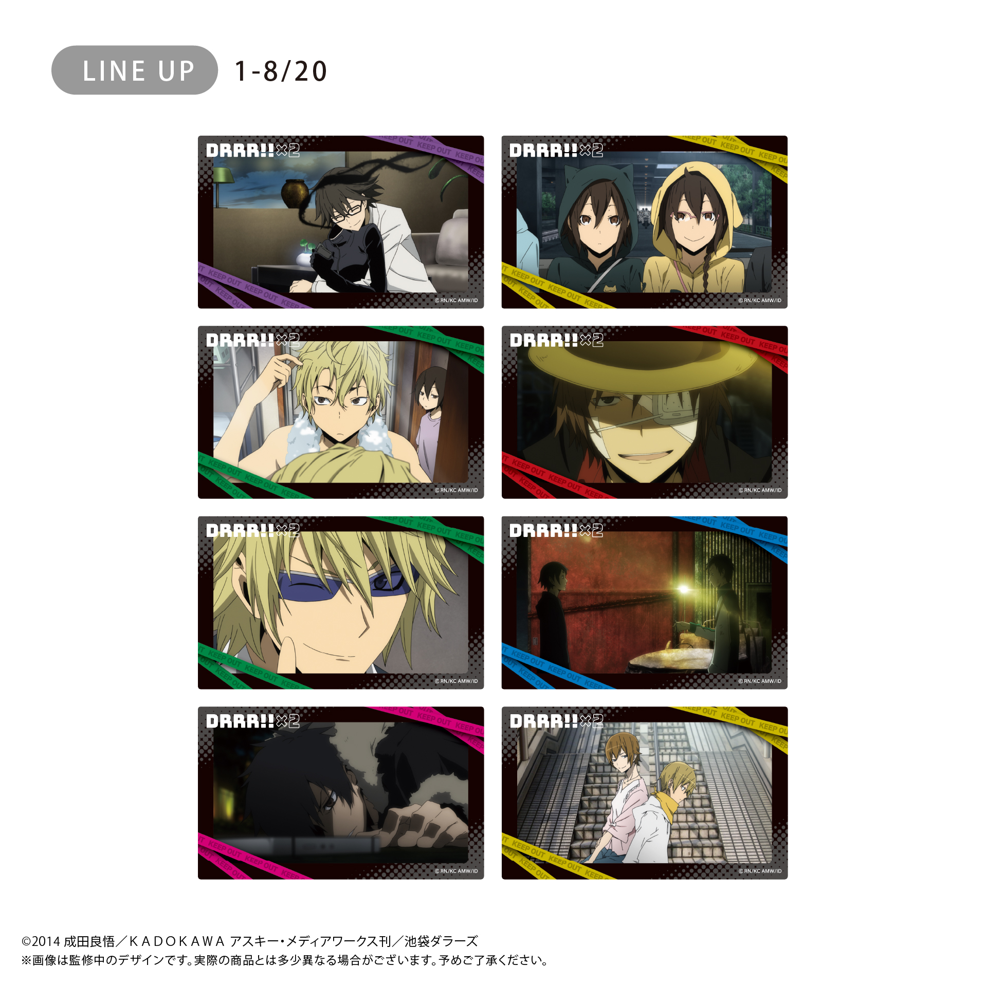 デュラララ!!×2_クリアカードコレクション 【コンプリートBOX／10