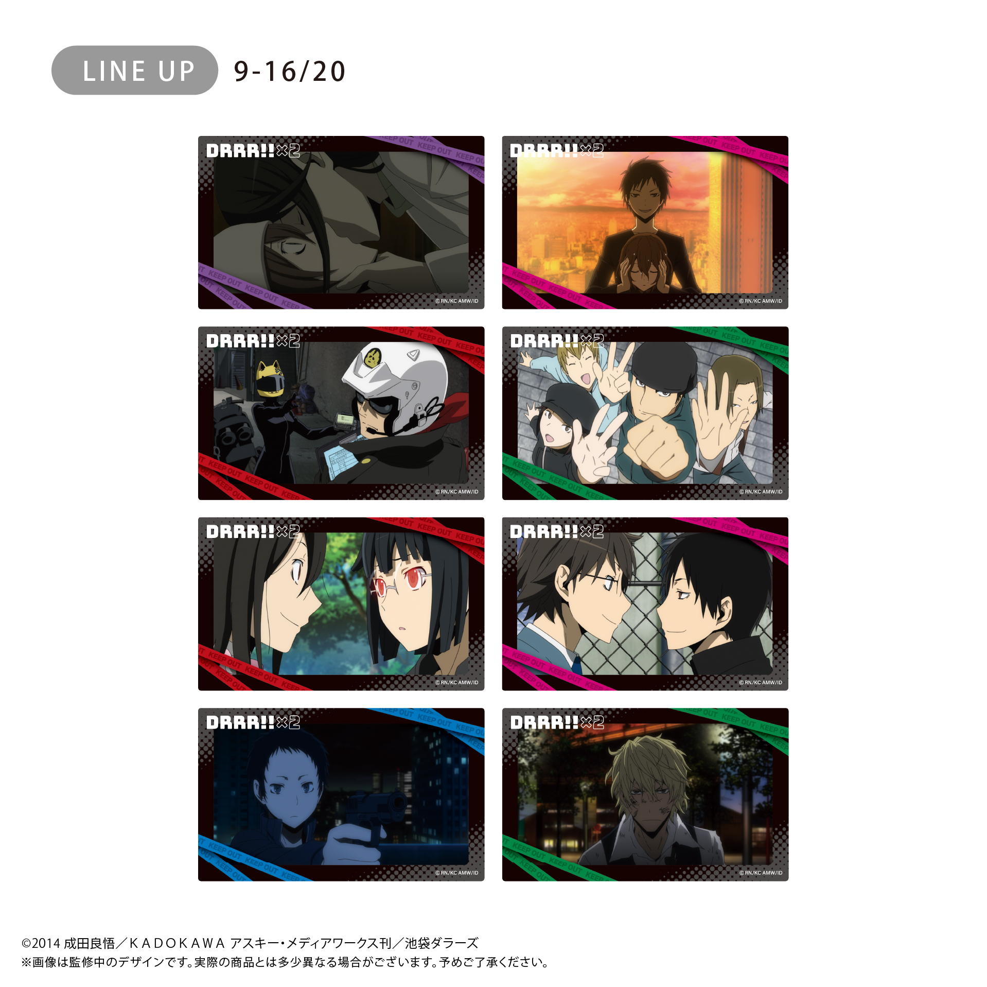 デュラララ!! ×2デュラ屋 アニカフェ特典コースター　全9種コンプリートセット デュラララ!!アニメイトカフェ デュラ屋 特典 コースター 静雄