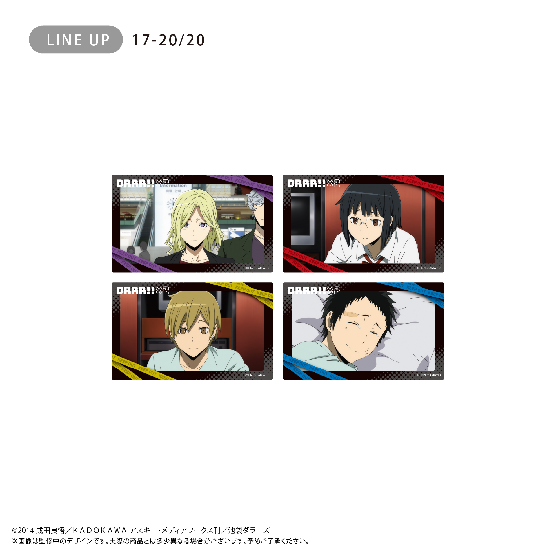デュラララ!! ×2デュラ屋 アニカフェ特典コースター　全9種コンプリートセット デュラララ!! ×2デュラ屋 アニカフェ特典コースター 全9種