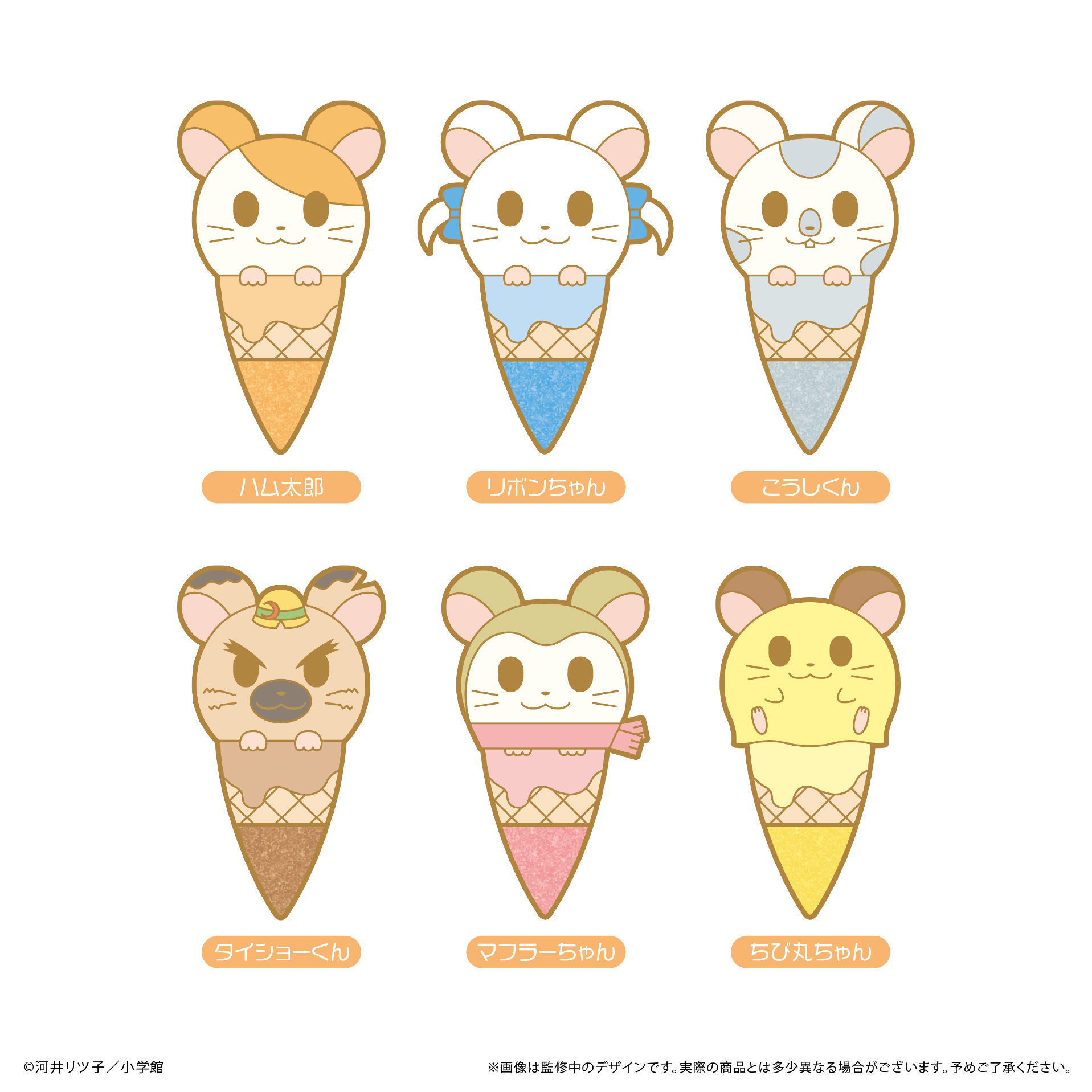 とっとこハム太郎_アイスたぴピンズ　【コンプリートBOX／6個入り】