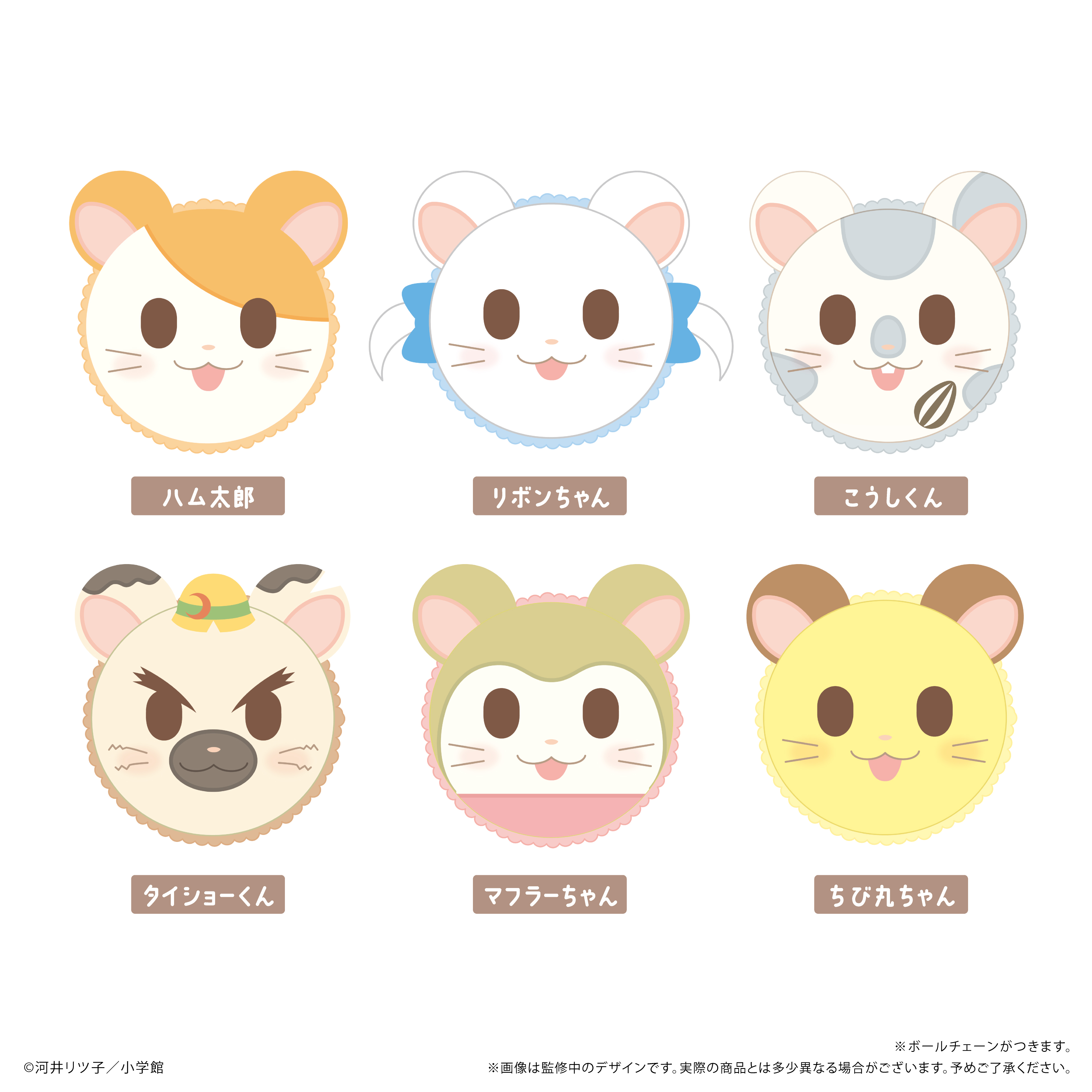 とっとこハム太郎_マカロンたぴぬい　【コンプリートBOX／6個入り】