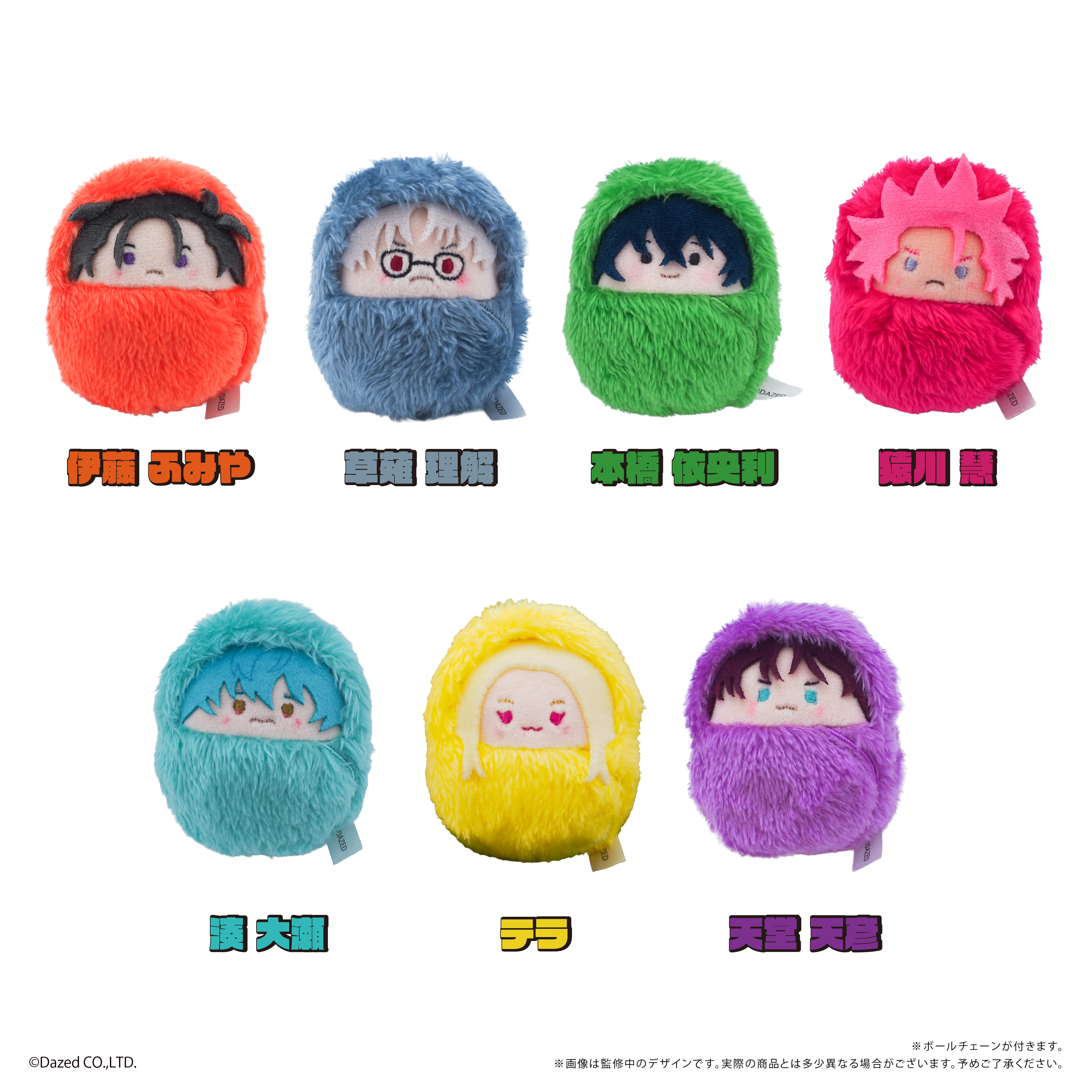 カリスマ_くるみたぴぬい　【コンプリートBOX／7個入り】