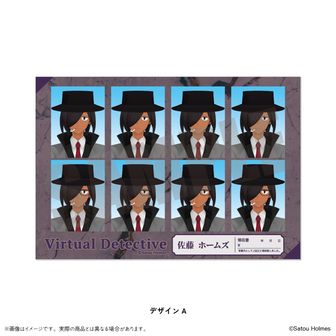 佐藤ホームズ 誕生日記念2024グッズセット 佐藤ホームズ🚬 on X: